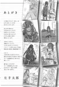 Kiss Shite, Sensei. - Kiss me, Teacher