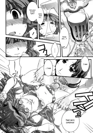 Yumemiru Ojousama To Bokura No Aijou Ch. 1, 2