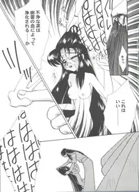 [Anthology] Girl's Parade 99 Cut 10 (Various)