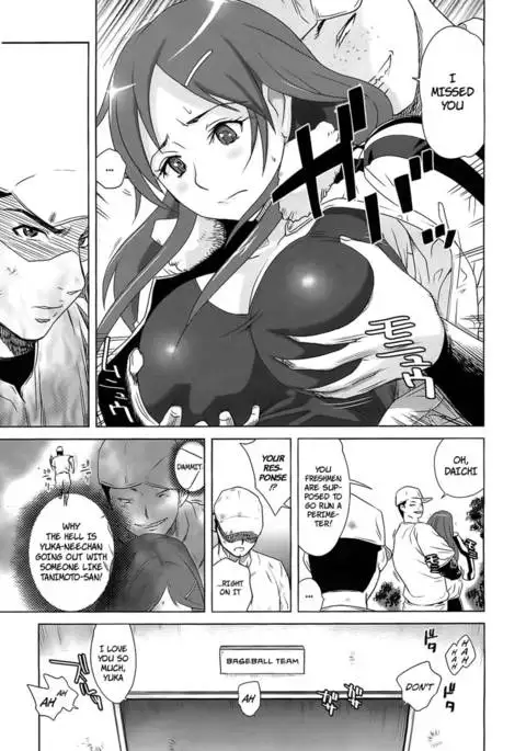 Yuka Nee no Chijoku - Chapter 1