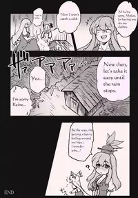 (C81) [S+y] She is a graceful beauty (Touhou Project) [ENG]