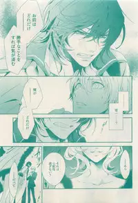 RuTiLe Vol.65 2015-05