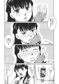 COMIC Megastore 2011-11