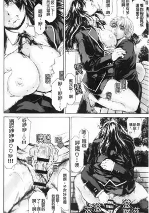 9-ji kara 5-ji made no Koibito Vol.3