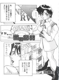 [Anthology] Doll's Game 1 (Various)