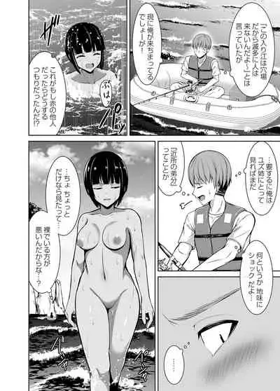 COMIC Magnum Vol.150