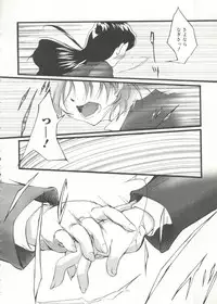 [doujinshi anthology] Cure Cure Battle (Pretty Cure, Godannar, Machine Robo Rescue)