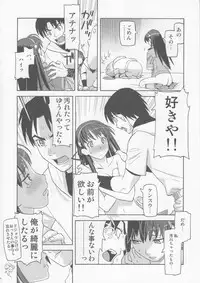 (C71) [Kacchuu Musume (Various)] Coffin Maker II -PHYCHO SOLDIER- (King of Fighters)