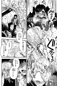 COMIC HOTMILK 2016-08