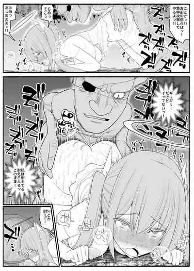 [EsuEsu] Ikusa Otome Bad End