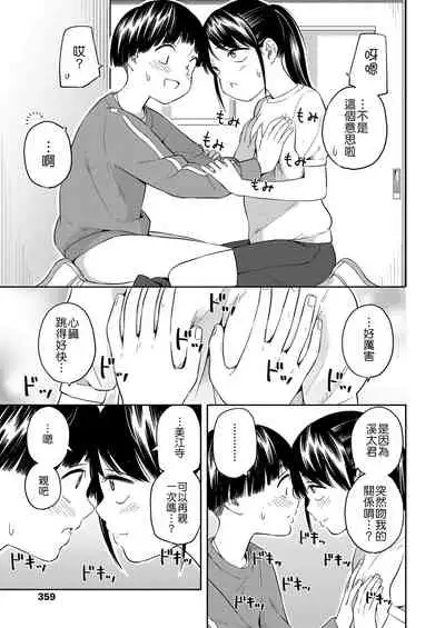 [Kiiroi Tamago] Maker Horikku [Chinese] [Badluck1205] [Digital]