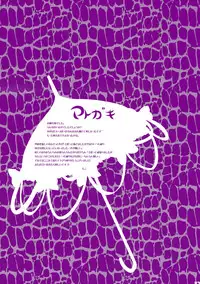 (Reitaisai 8) [Aimaimoko (Moko)] Prince Tenko wa Hatsujouki (Touhou Project)