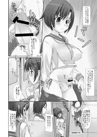 (C79) [Milk Gohan (Aita Nikov)] H Fu o Shi!