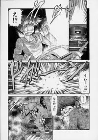 [Mugendai] Chohkyoh Shichauzo!