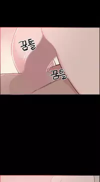 [Mr. Byeong-Su] Cohabitation Ch.1-38 (English) (Ongoing)