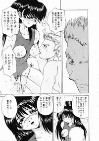 [Gekka Saeki] Dendoushiki Tsukimizake