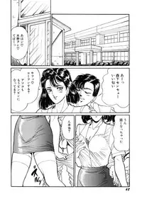 [Moriya Neko] SPERM SHOWER