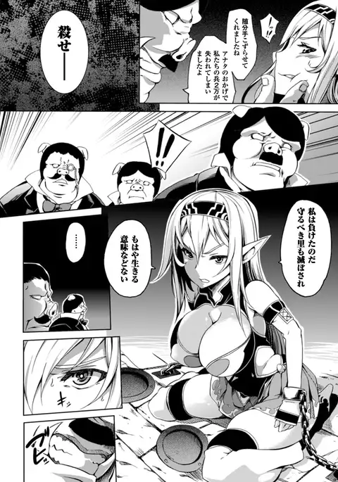 Shoujo Parasite - Girls Parasite