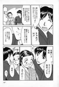 [Rokumei Kanau] Love Love Show