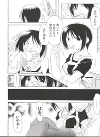 [Anthology] Naru Hina Plus 3 (Various)