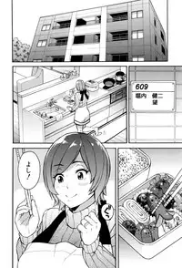 [Zonda] Hitozuma x Netorare