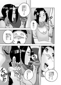 [maple-go] Kaa-san no Mune de Bokki Shitara Omowanu Tenkai ni