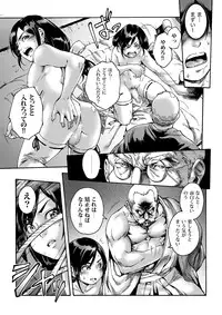 [Shotaian (Aian)] Kagemanga [Digital]