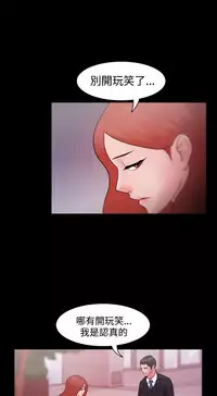 [Black October] Looser Ch.1~23 [Chinese]中文