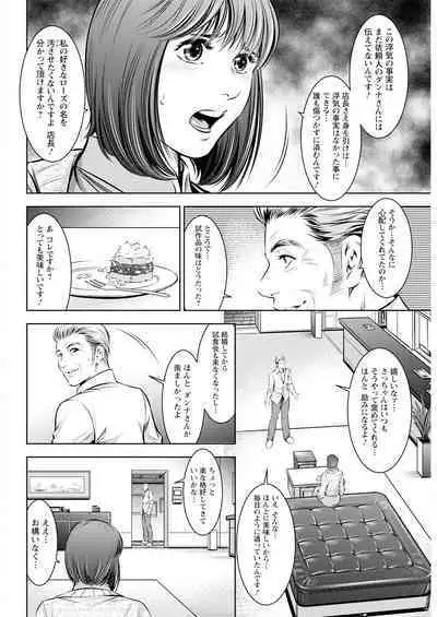 Action Pizazz 2024-01