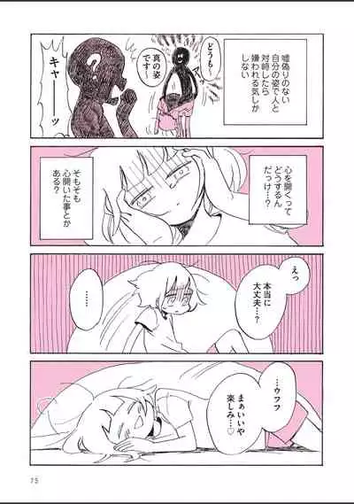 sabishisugiterezufuuzokuniikimashitarepo