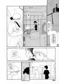 [Youkihi] Naikou Eros 2