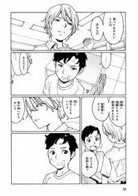 [Anthology] Pink Gold 7