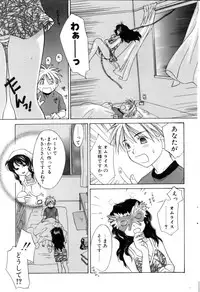 Comic POT 2005-09 Vol. 49