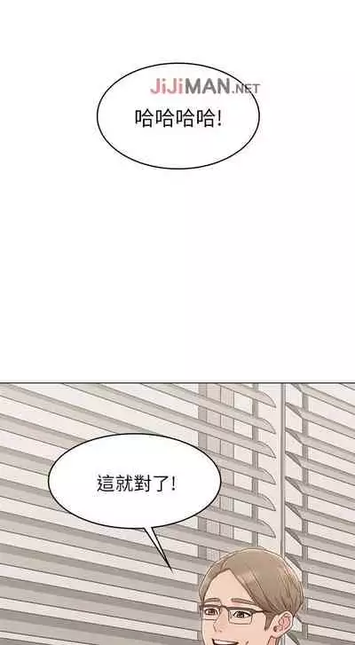 【周六连载】女友的姐姐（作者：橡果人&獵狗） 第1~26话