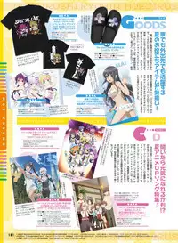 Dengeki Moeoh 2019-08