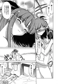 [Shimamoto Harumi] Chu-pet