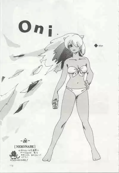 [TSP (Mizuhara Chitose, Nekojima Lei, Outa-san)] Iyadallcia!! (Urusei Yatsura, Maison Ikkoku)