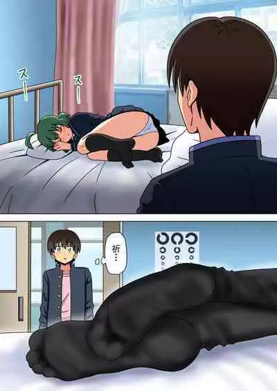 Mitari no Sono Ep. 93- | 魅足之园 （93话起）更新到155话