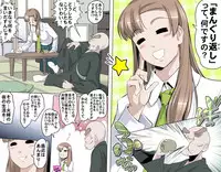 [Kumada Kazushi] MAKE LOVE! O'G-chan