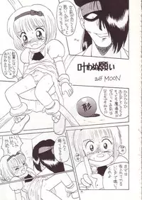 (C53) [Momo no Tsubomi (Various)] Lolikko LOVE 8 (Various)