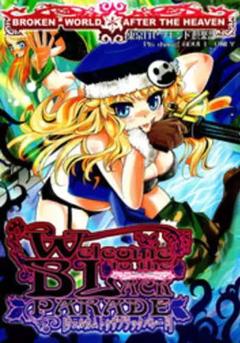 (C74) [Tokyo-Rozewomond Club (ruha69)] Welcome to the BLACK PARADE (Sekaiju no Meikyuu 2)