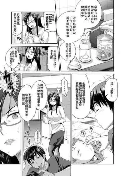 [DISTANCE] Joshi Luck! ~2 Years Later~ | 女子棍球社! ～2 Years Later～ [Chinese] [Digital]