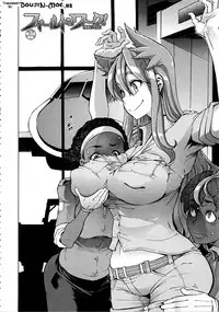 Shindol Cultural Antropology [eng]