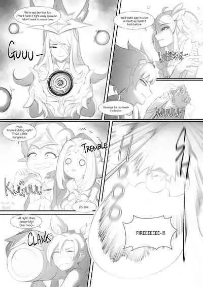 Star Guardian | 별 수호자