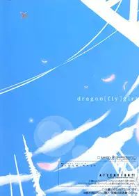 (C66) [Baker's Dozin (Suzuki Yashiro, Tatsuki)] Anoko wa China Komachi