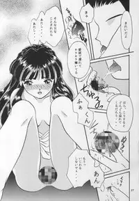 (CR20) [M-10 (Kurokawa Mio)] Geki Teikoku Kagekidan Kanzenban (Sakura Taisen)