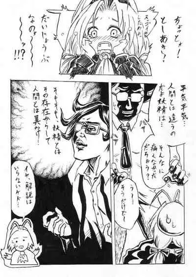 42