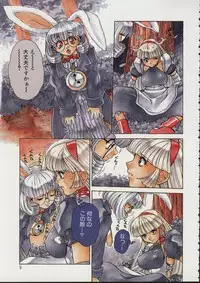 [Juubaori Mashumaro] ALICE FIRST