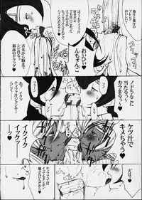 (Mimiket 3) [Mimasaka Direct (Mimasaka Hideaki)] leak (Final Fantasy VII)