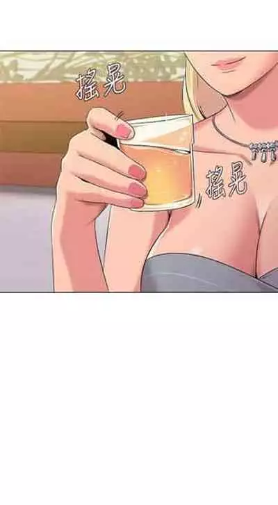 [Ko Sonjak, Hodot] My Teacher Ch.12/? [English] Manhwa PDF]